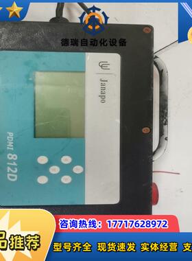 JANAPO PDMI812D 露点仪 带Vaisala维萨议价