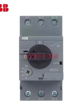 ABB马达保护器 MS2X-10/12/16/20/25/32