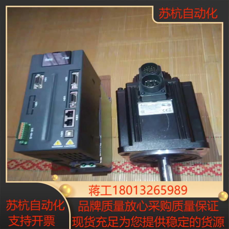 台达ECMC-FW1313RS现货1310RS技术支持130