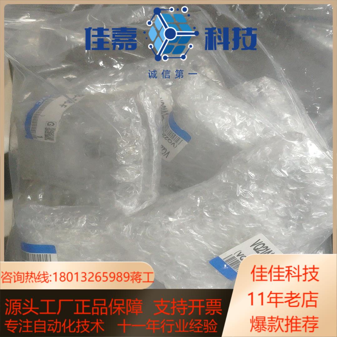 全新SMC电磁VQ21A1-5YZB-C6-F