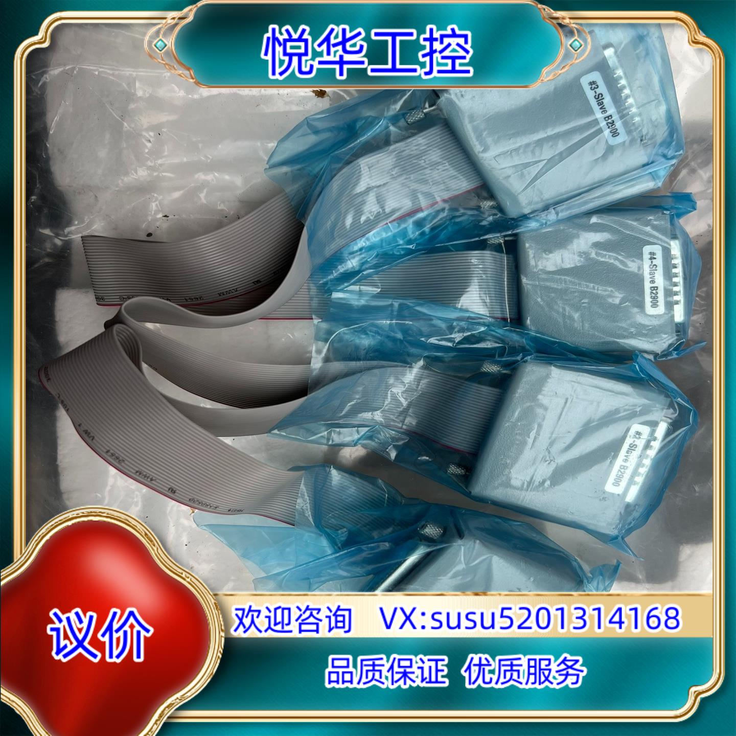 原装全新KEYSIGHT N1294A Opt032议