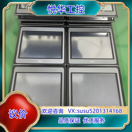 原装步科触摸屏 MT4532T议