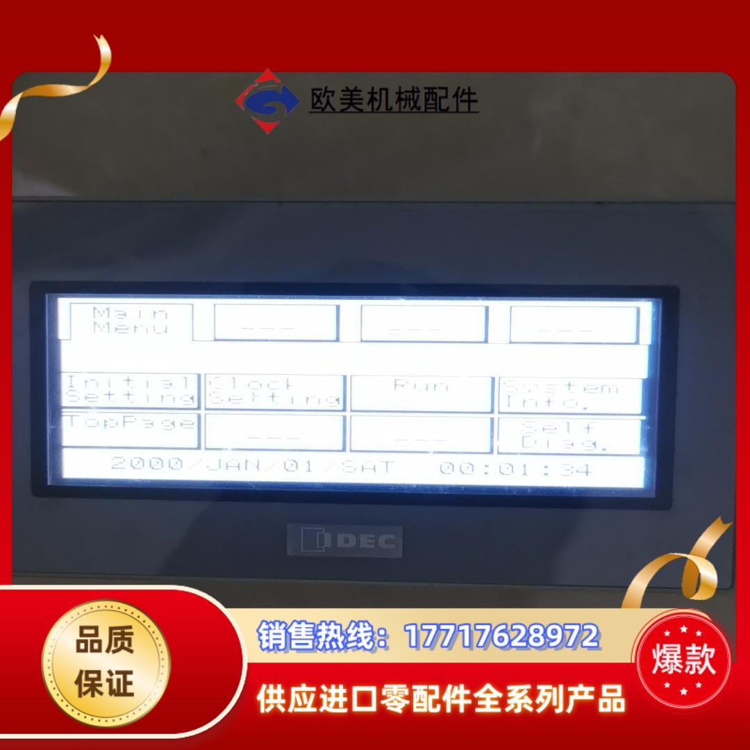 lDEC和泉FT1A一C14SA-W  显示屏，余料，全议价