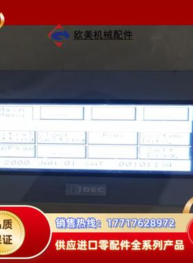 lDEC和泉FT1A一C14SA-W  显示屏，余料，全议价