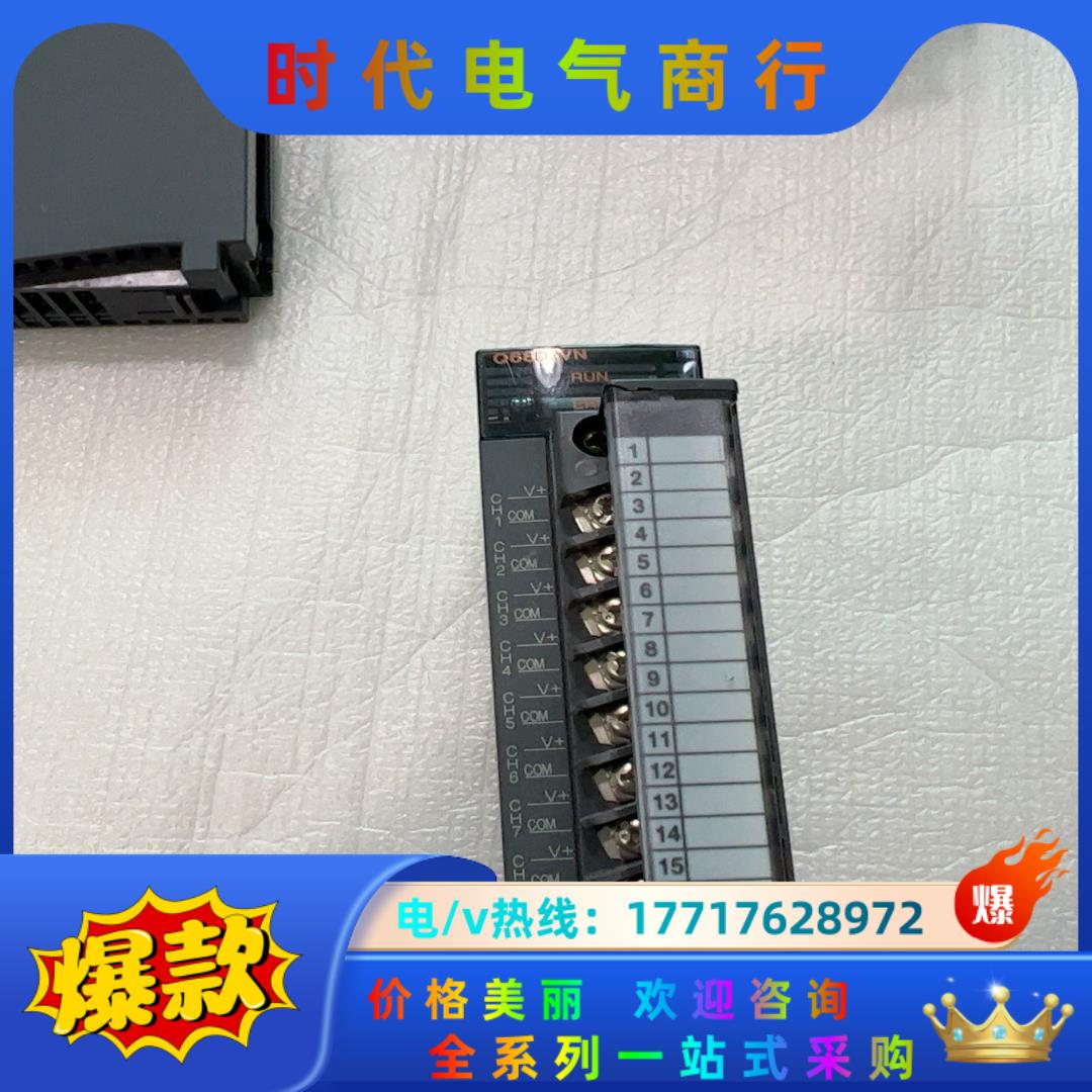 Q系列模块Q68DAVN成色很好，议价