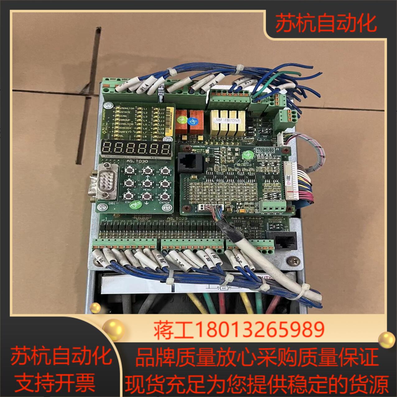 AS380 4T03P7新时达一体机变频器拍摄