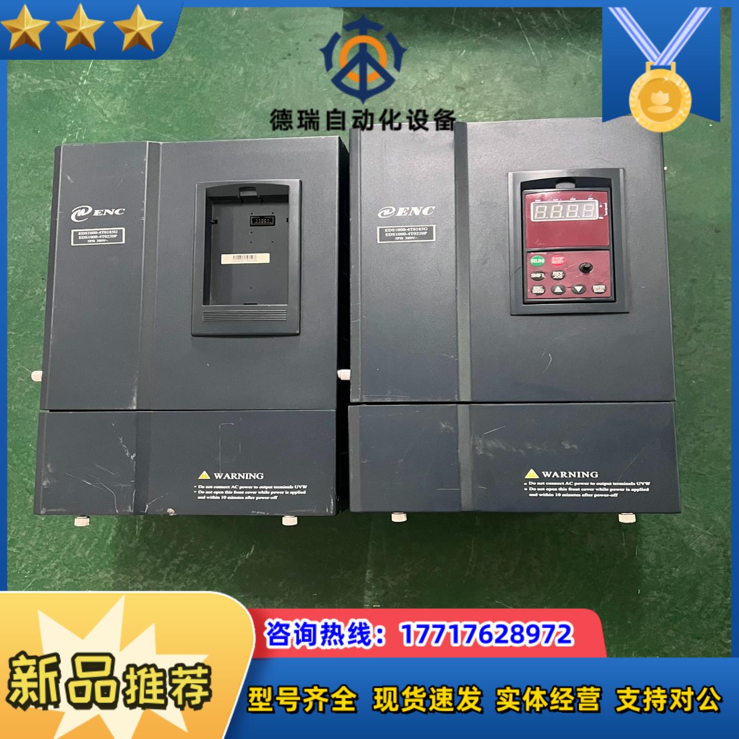 EDS1000-4T0185G/0220P 易能变频器18.