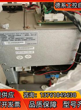 英威腾CHV100-132G-6拆箱未使用便宜处理