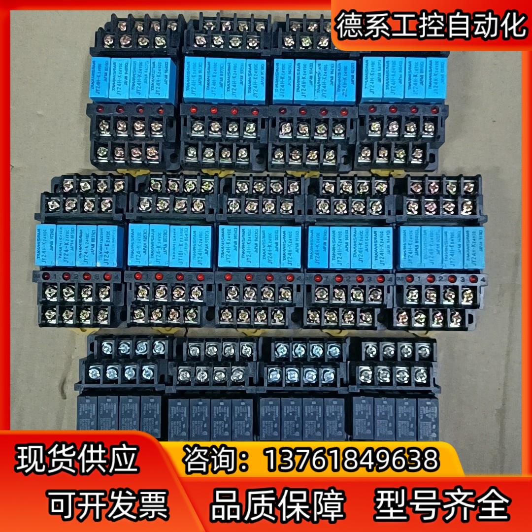 继电器底座G6B-4BND继电器组合G6B-1174P-US