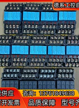 继电器底座G6B-4BND继电器组合G6B-1174P-US