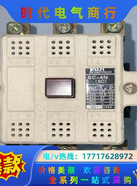 交直流富士接触器SC-4N/200-250VAC DC200