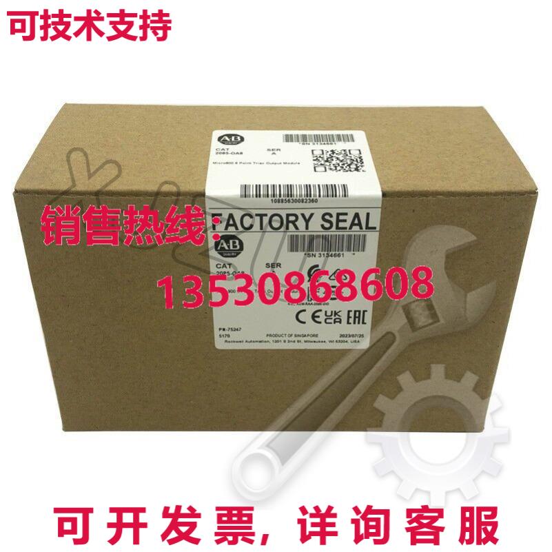 原装供应2085-OA8 AB Micro800 8 点 Triac 输出模块  2085OA8 GQ