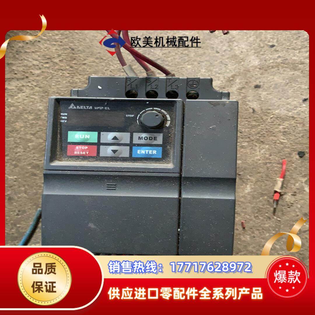 台达变频器VFD-EL3.7kw380v议价,3C数码配件,隔离器/耦合器,淘宝优惠券,粉丝福利购,淘宝优惠卷
