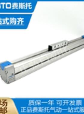 费斯托无杆气缸DGP-25-300PPV-A-B 175134 DGP-25-360PPV-A-B议价