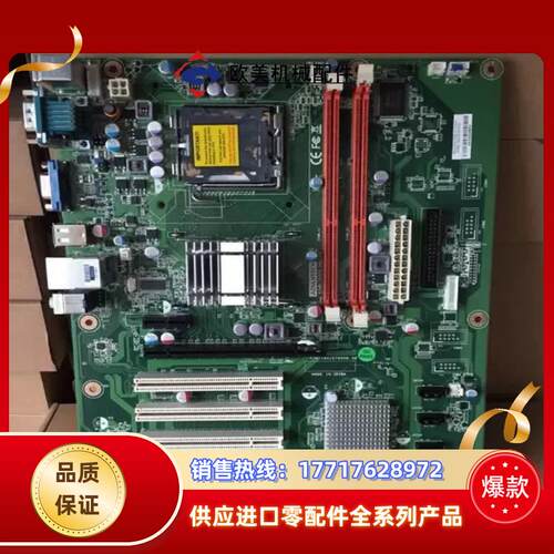 全新原装AIMB-769VG-00A2E议价