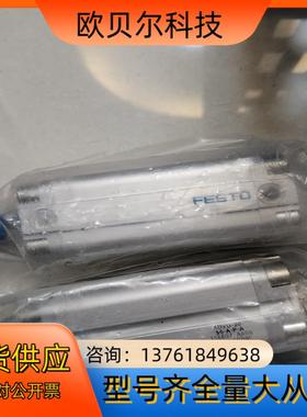 气缸FESTO全新原装正品 156607 ADVU-20-5