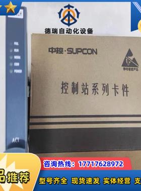 浙大中控卡件+全新原装XP351H+XP363+XP248+议价