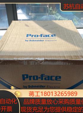 普罗菲斯触摸屏 PFXGP4601TMD 原装正品 全新未上