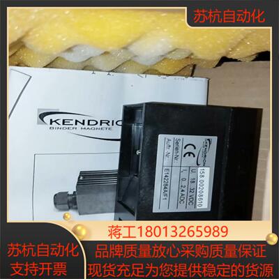 KENDRION 3340301C00 比例阀控制器议价