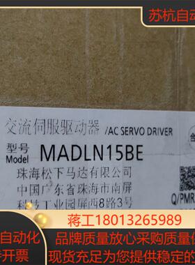 MADLN15BE全新原装正品A6驱动器，200W没开封议价