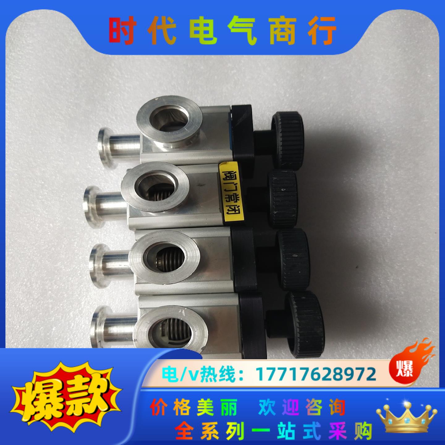 VAT  手阀KF16接口26424-KA01-0001议价议价