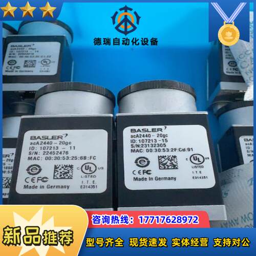 巴斯勒工业相机ACA2440-20GC。议价