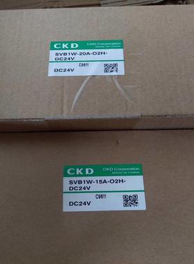 CKD电磁阀SVB1W-10A-02HS-AC220V SVB1W-15A-02H-DC24V议价