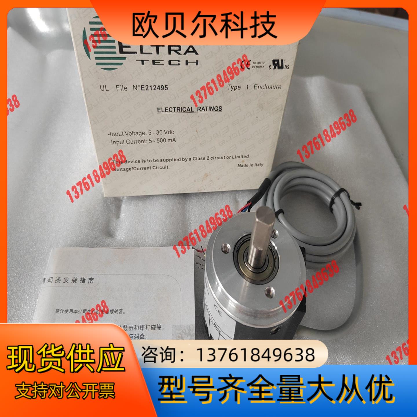 ELTRA意尔创编码器EH58H360Z5/28P10X6P