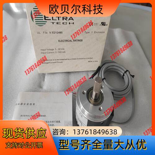 ELTRA意尔创编码器EH58H360Z5/28P10X6P
