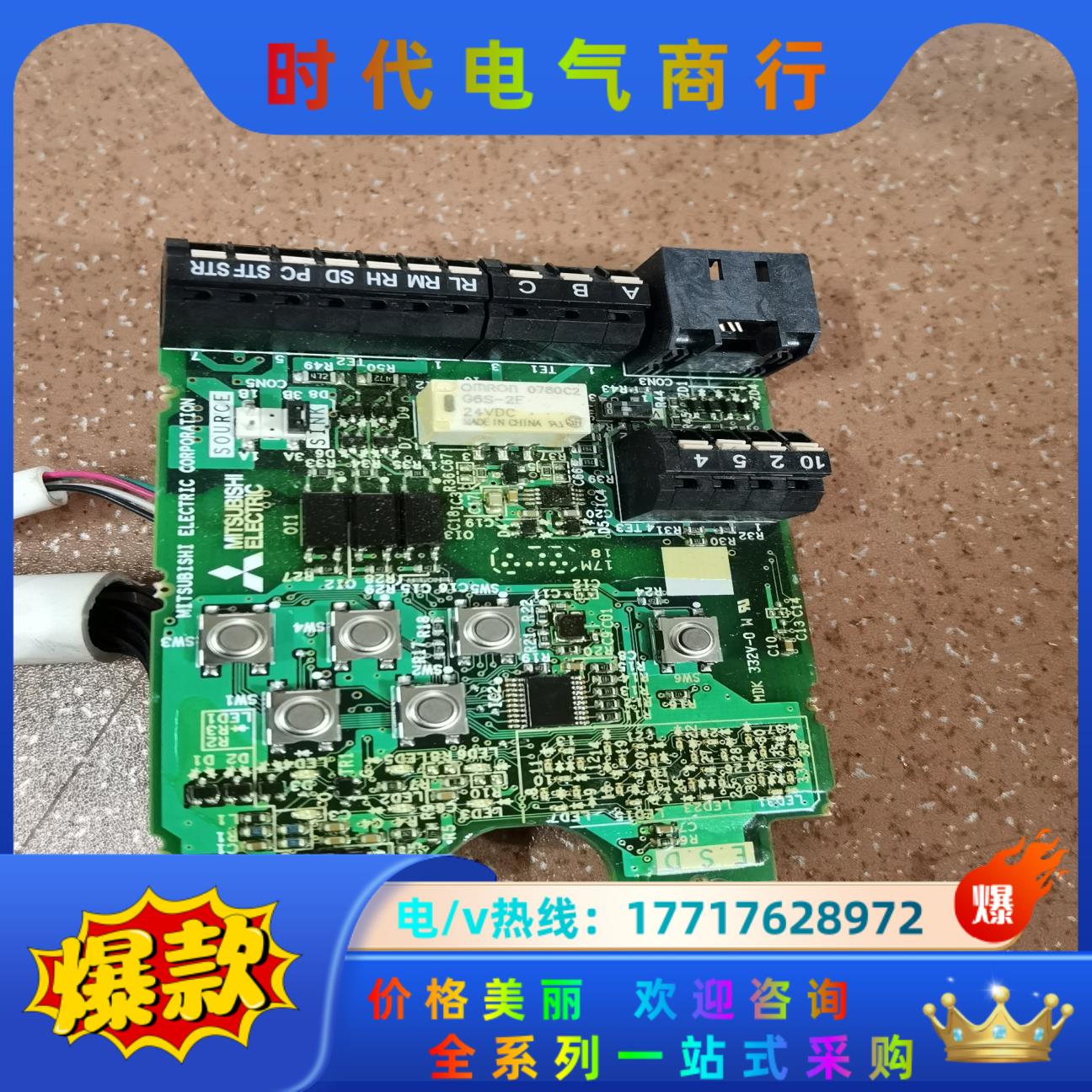 三菱CS80 FR-CS82S-025-60 主板，议价