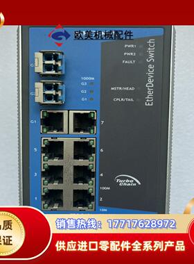 MOXA、EDS－510A－1GT2SFP、议价