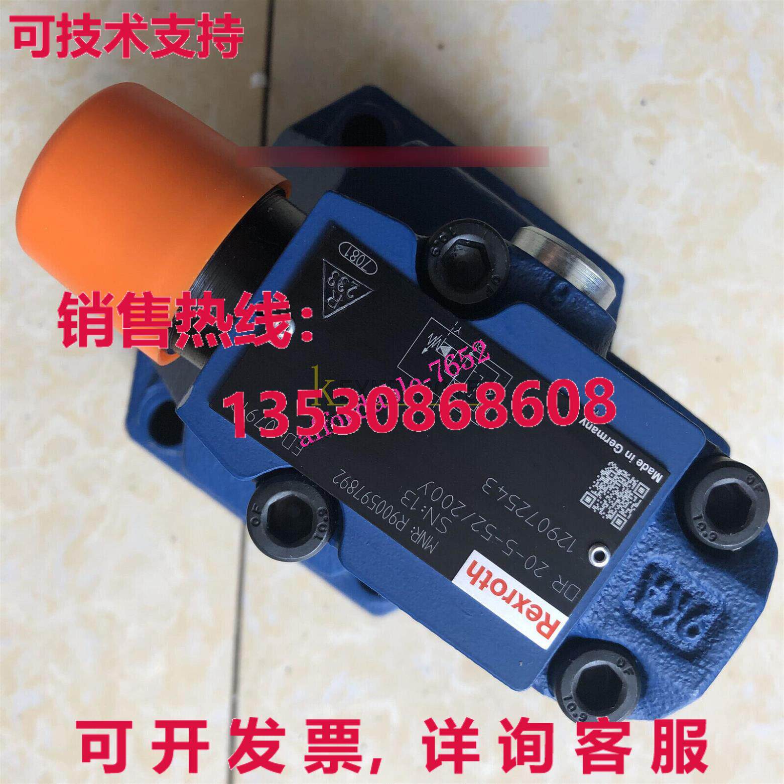 原装供应Rexroth减压阀R900597892 DR20-5-52/200Y