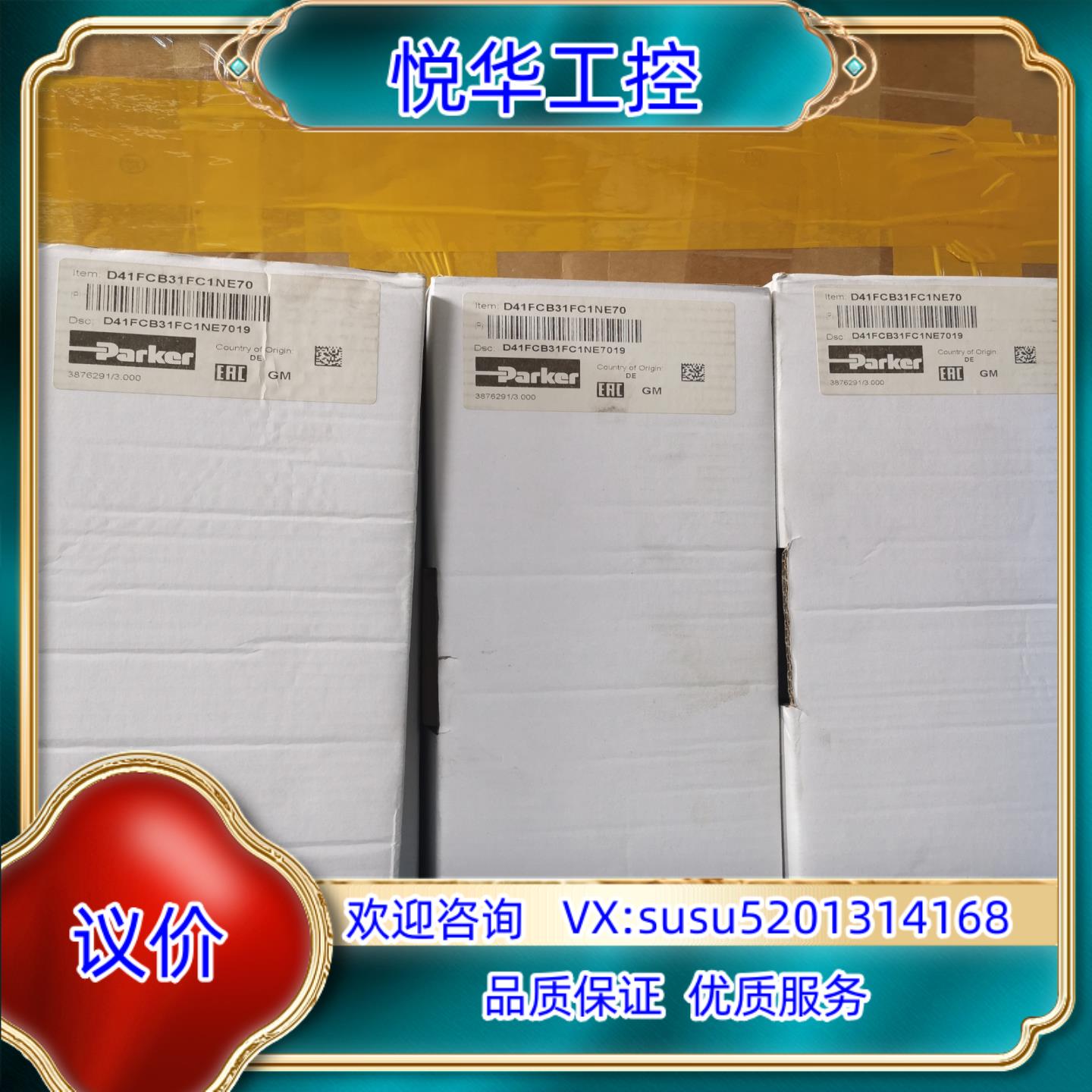 原装D41FCB31FC1NE70派克比例阀现货议价