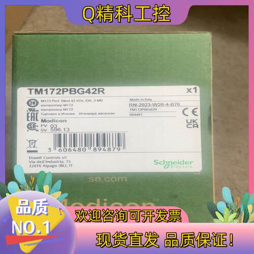 现货TM172PBG42R全新原装产地意大利