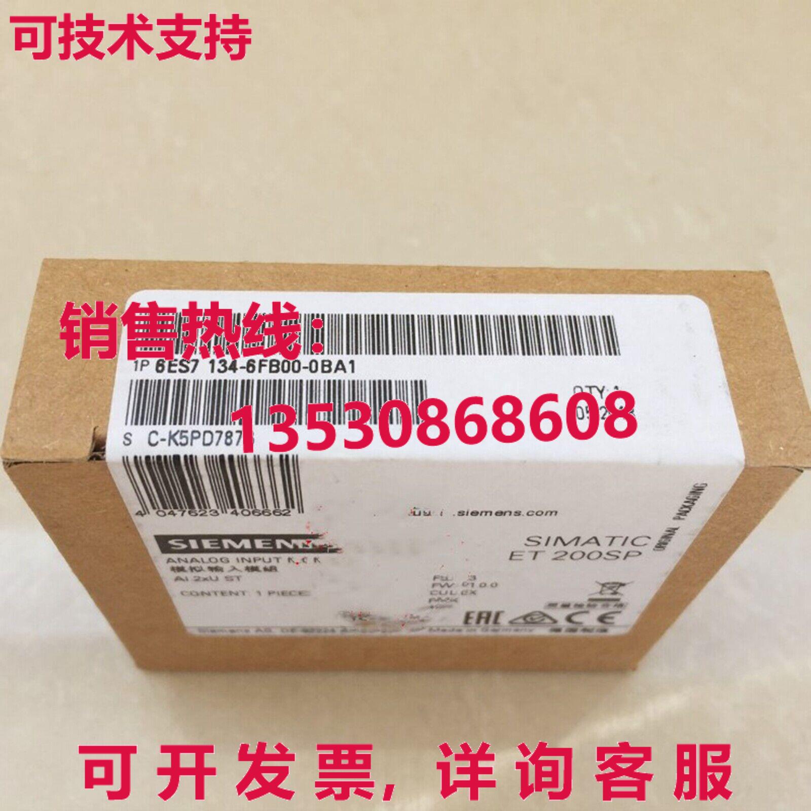 供应原装6ES7 134-6FB00-0BA1 模块   6ES7134-6FB00-0BA1