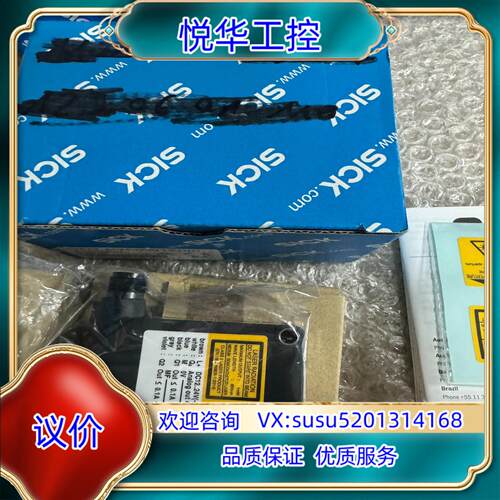 西克OD2-P250W150I0全新议价
