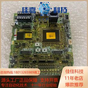 A80CA800E260 变频器A840主板BC18