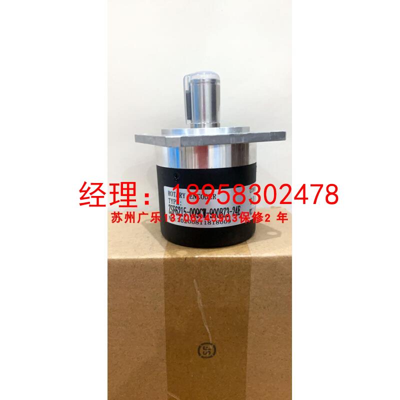 编码器  ZSF6215-009CW-900BZ3-24E  zsf6215-009cw-1024bz3-5l