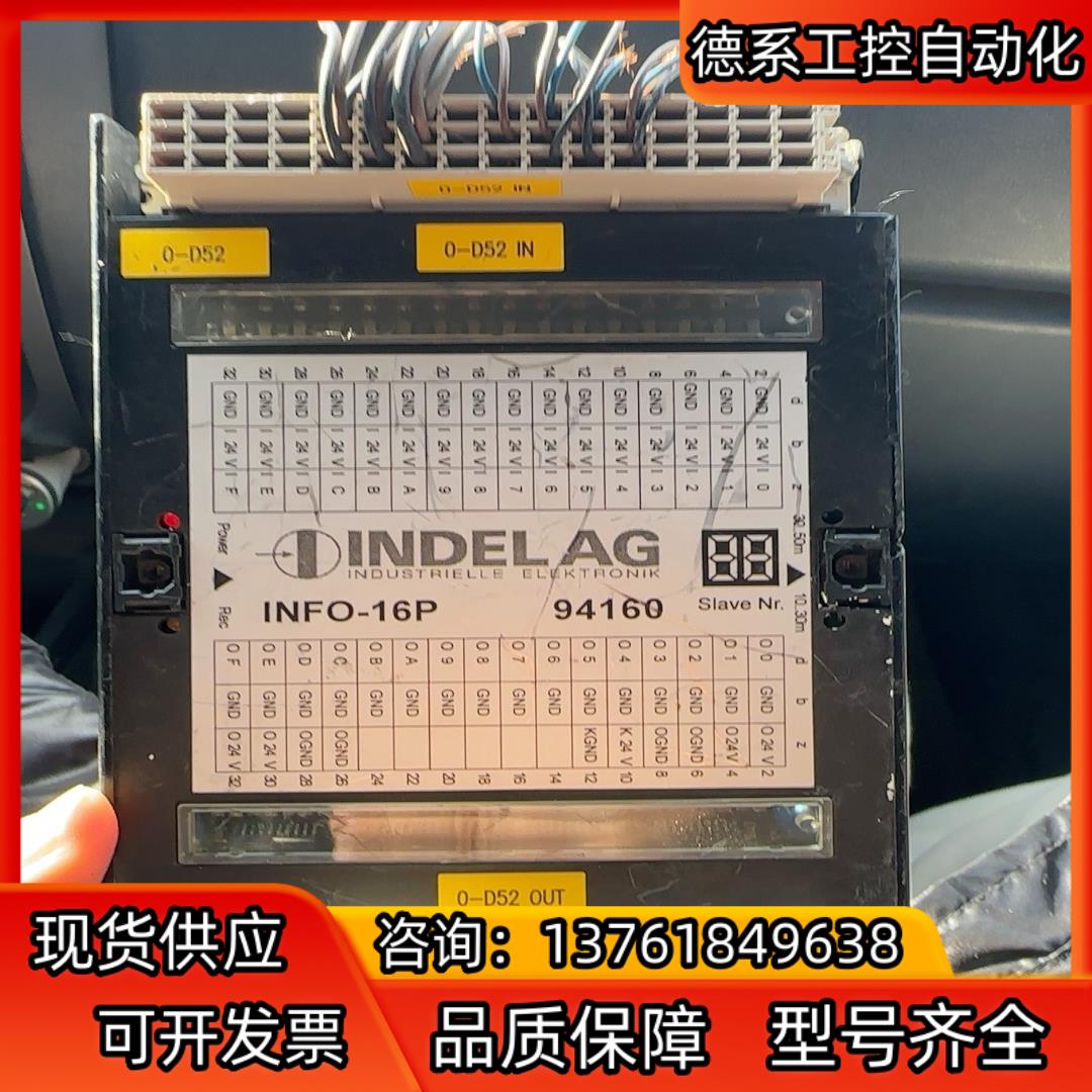 瑞士INDELAG驱动器模块