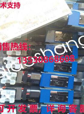 原装供应ZDRE 6 VP2-12/210MG24N9K4M R901252630 REXROTH VALVE