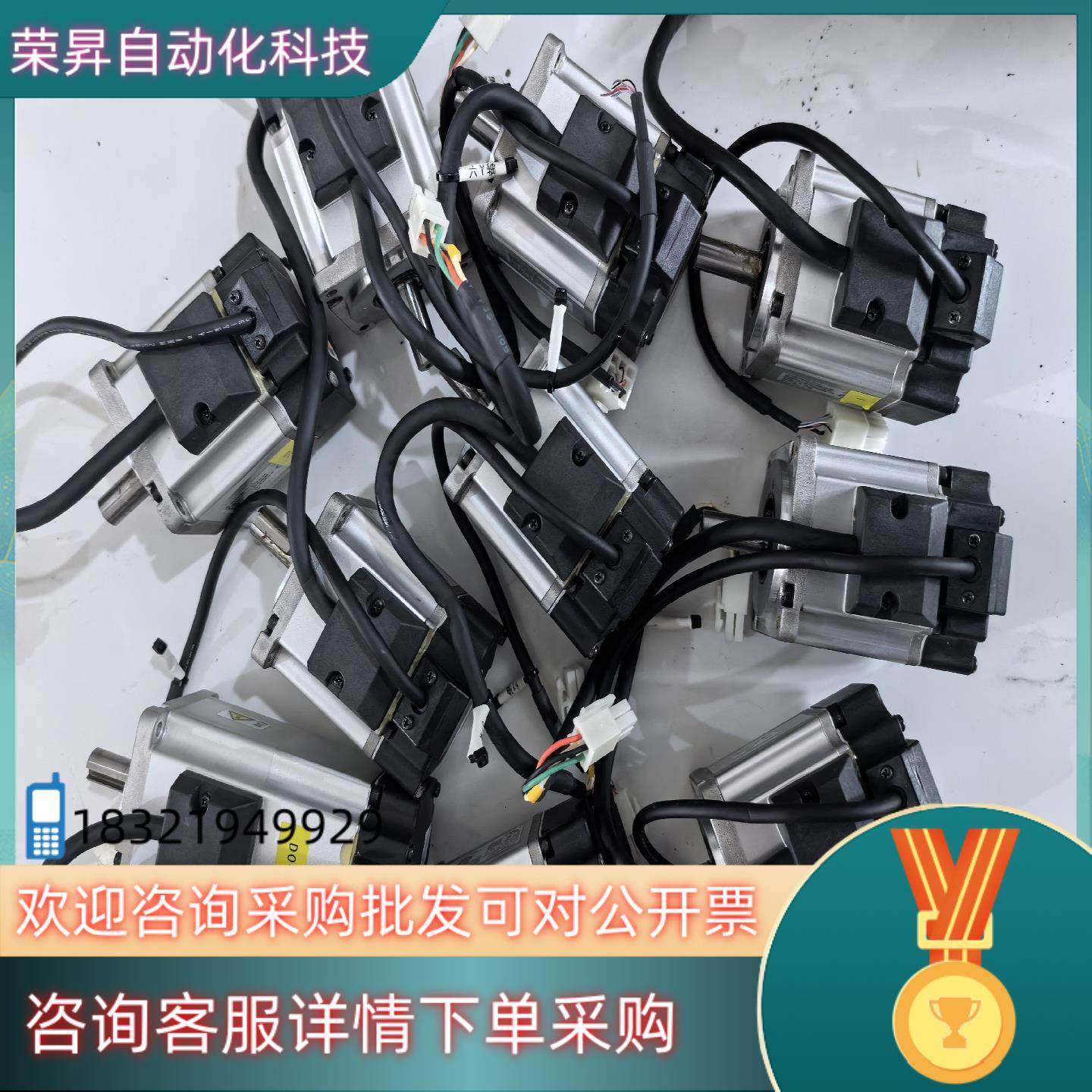 现货伺服电机MSMF022L1U2M十台,电子元器件市场,变压器,淘宝优惠券,粉丝福利购,淘宝优惠卷