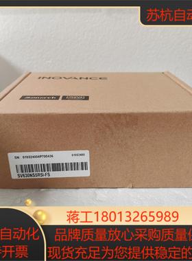 #控制器汇川驱动器SV630NS5R5I-FS 全新正品，盒议价