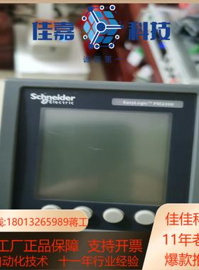 PM2200多功能电表，原装，九成新，功能正常
