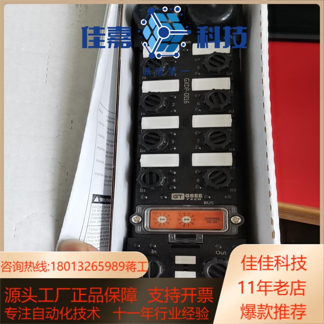 GT GSEE原装吉诺GXPI-4RF GXPI-DIO16