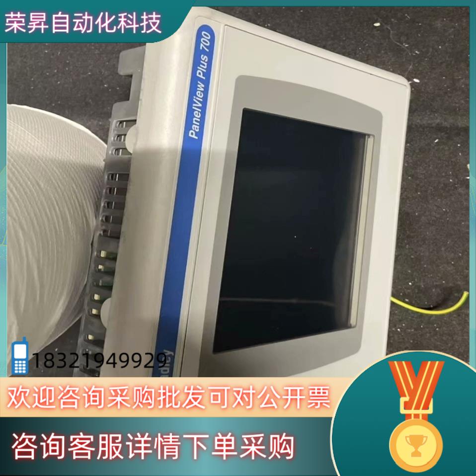现货Allen Bradley Panel View Plus