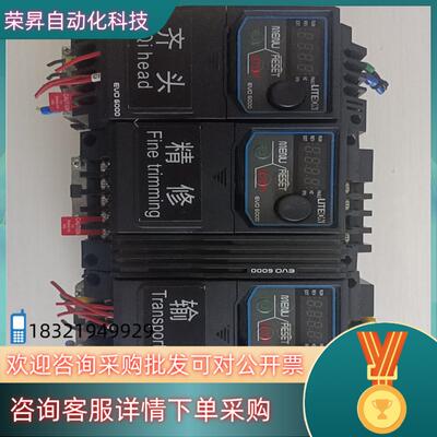 现货光宝变频器 EVO600043S1D5E20F 1.5KW