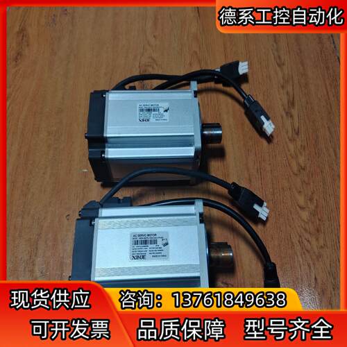信捷1kw伺服电机MS5H-80STE-CS03230B-2