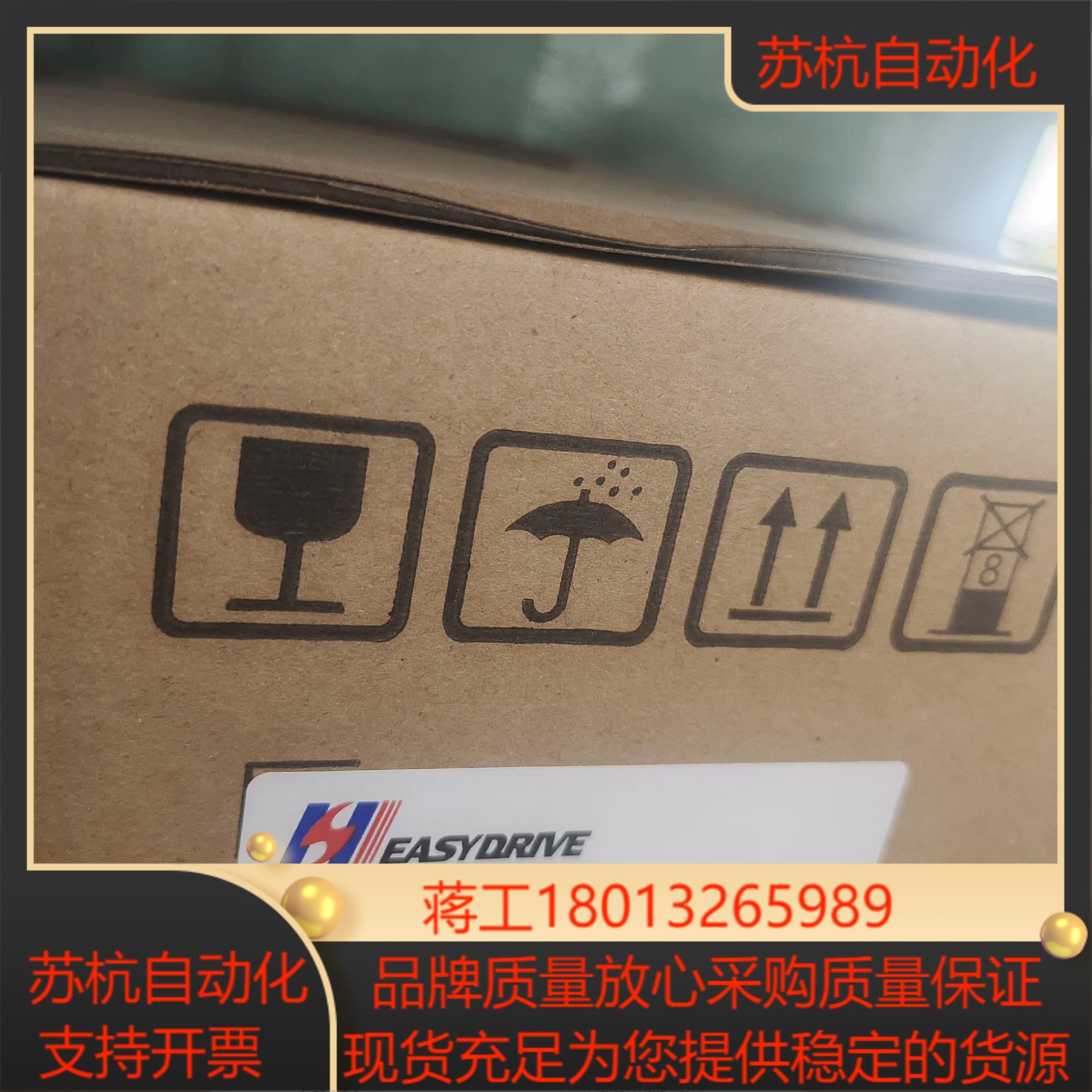 易驱变频器MINI-L-4T0015M议价