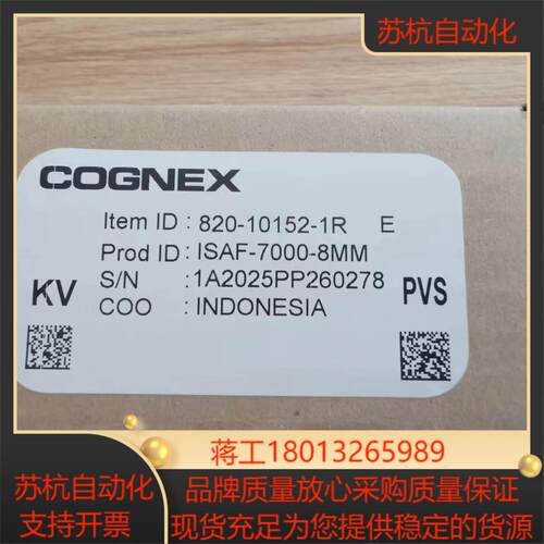 康耐视ISAF-7000-8M智能相机IS7000系列液体镜议价