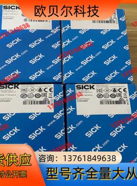 西克传感器GL10-P1211全新 货号1065885原装正